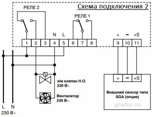 Схема подключения датчика газоанализатора Установка газовой сигнализации