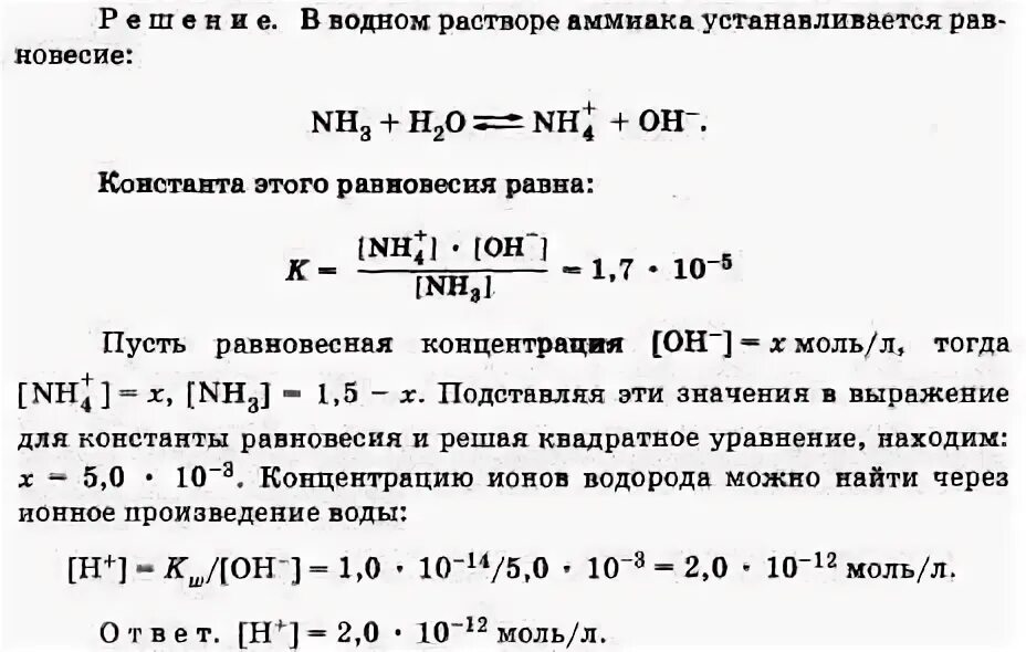 1 моль водорода в литрах