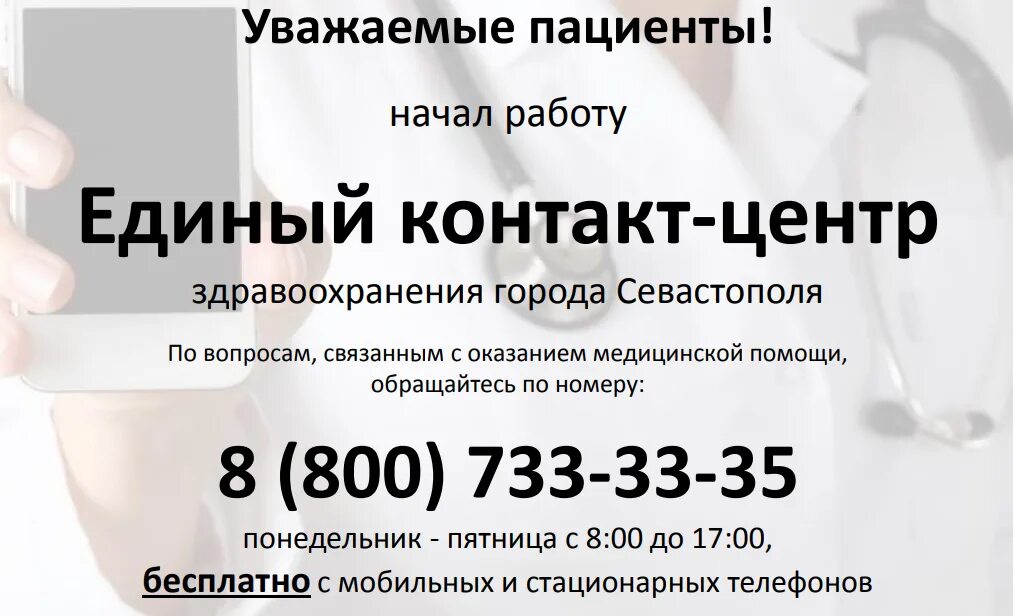 центр города севастополь 2018. арт бухта севастополь. центр севастополя центр. набережная севастополя севастополь. севастополь центр контакты.