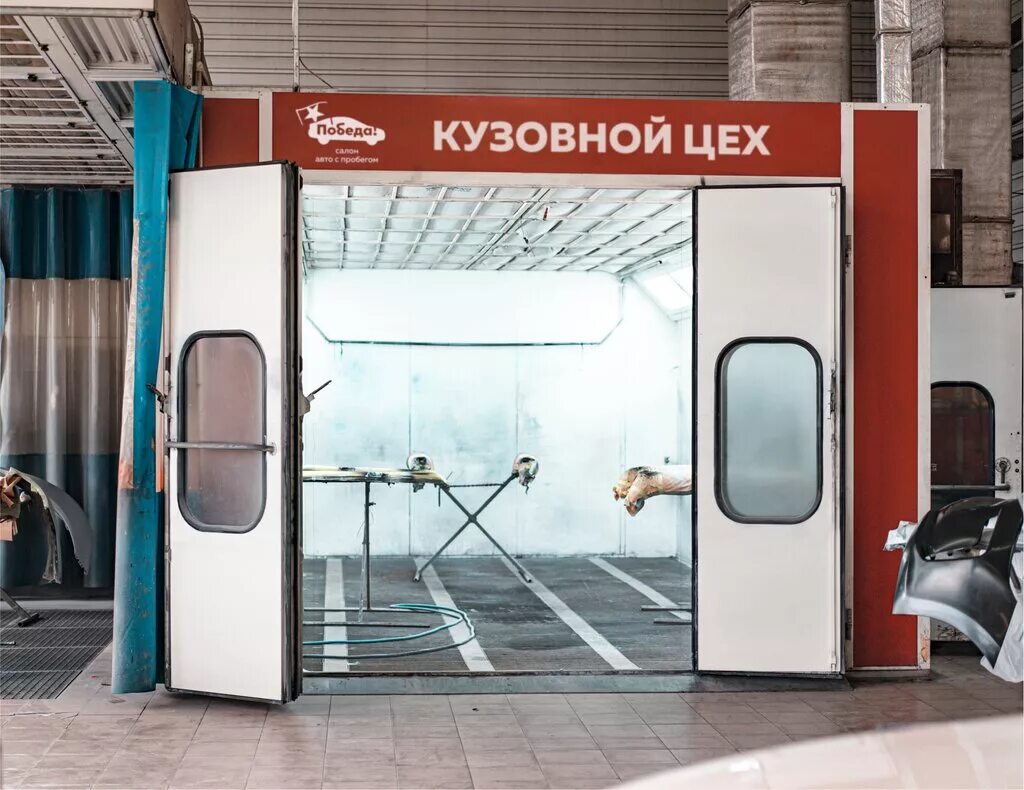 ул 30 лет победы 53 автосалон победа. победа сургут. Rm market сургут. победа сургут номер. айкрафт спрей.