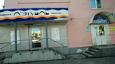 Брюсова ковров