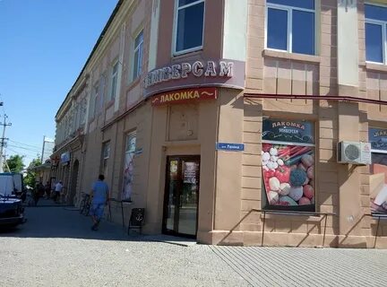Геническ 18