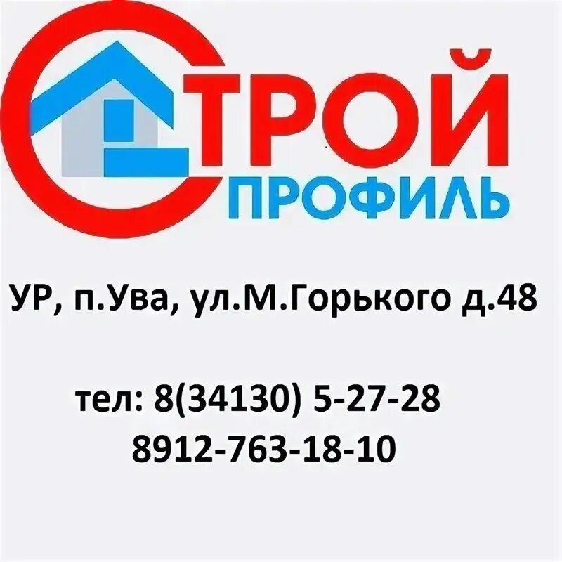 Ува м. Ува м
