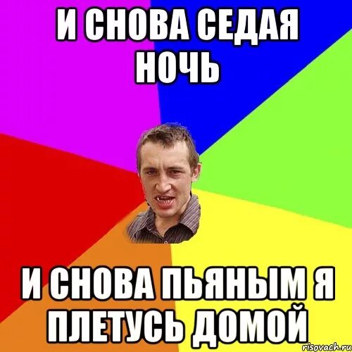 И снова седая ночь! В иностранных соцсетях танцуют под Шатунова