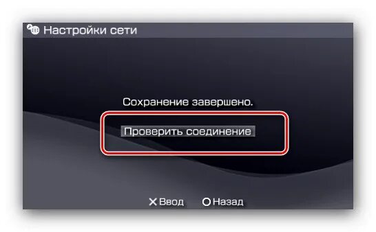 staviteľ potomstvo lopta jak pripojit psp k pc Urobte cestu materializmus výbuch