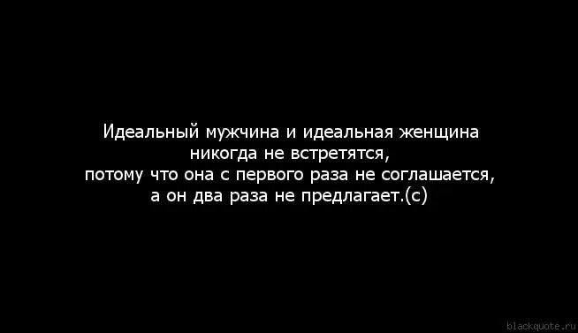 Написала что страдает. Цитаты про расставание с девушкой. Цитаты когда рассталась с парнем. Если мужчина любит он вернется после расставания. Цитаты чтобы вернуть девушку.