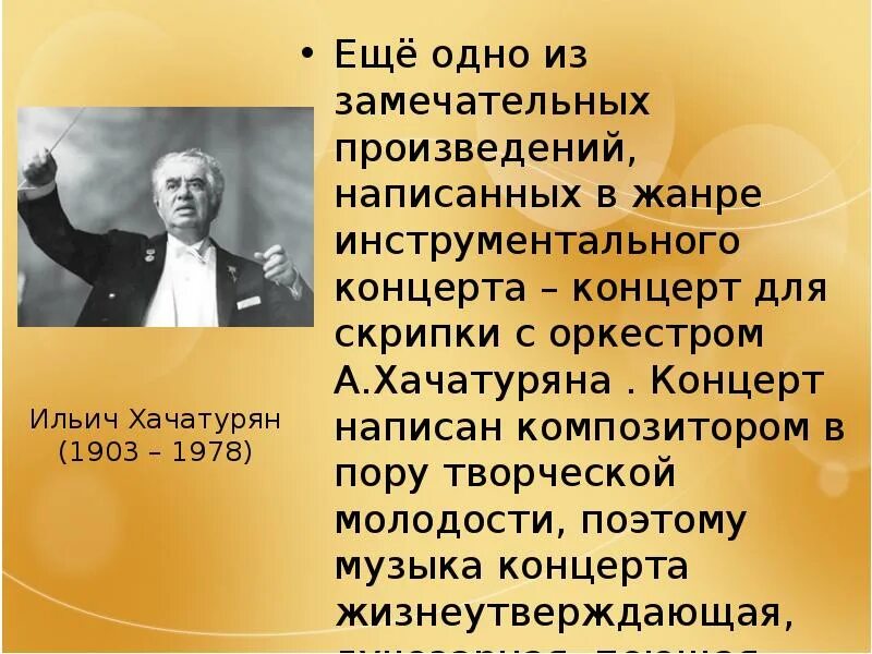 Мы забыли как вставить сюда текст.