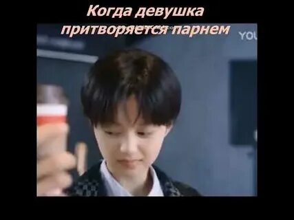 Девочка притворяется мальчиком