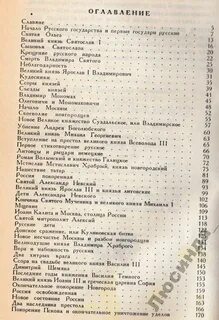 1993 содержание