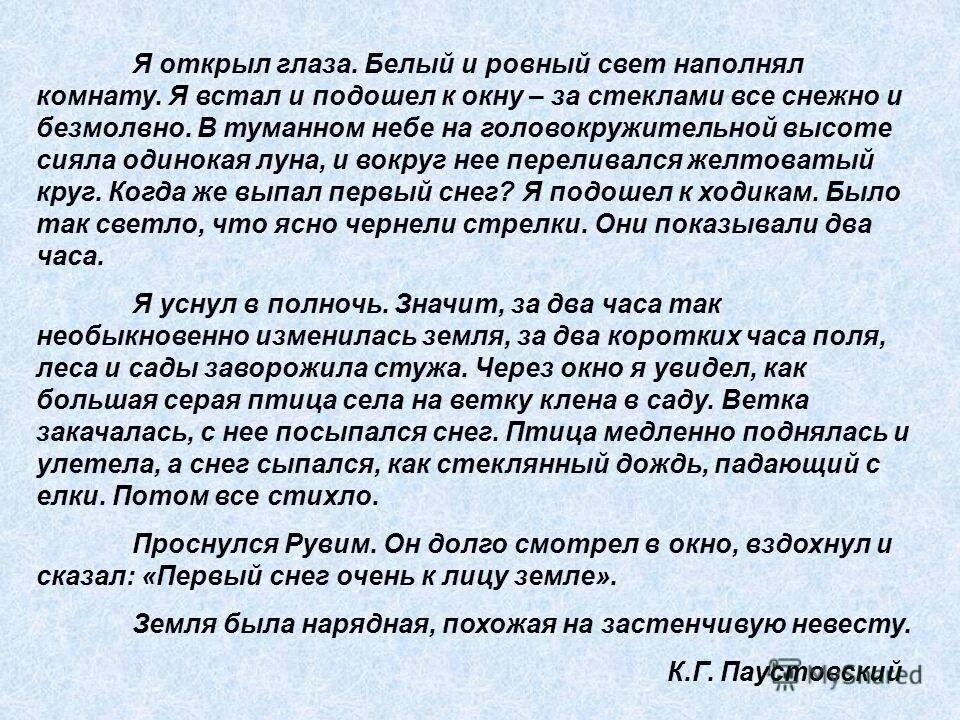 Джулия робертс сбежавшая невеста. Сбежавшая невеста фильм 1999. Первый снег текст. Оксана шай невеста. Земля была нарядная похожая на застенчивую невесту.