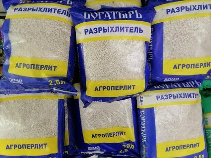 Чем отличается вермикулит от перлита что лучше