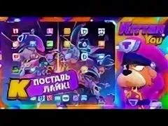 Киберспорт по бравл