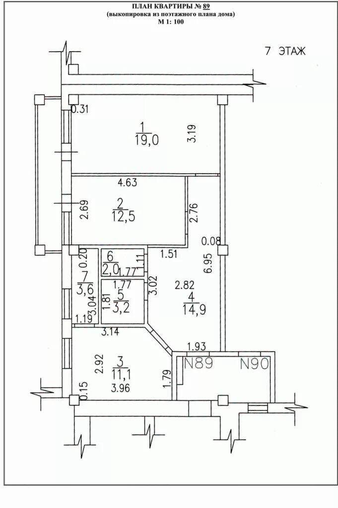 Технический план бти. Технический план бти. Технический план бти. Технический план бти. План бти.