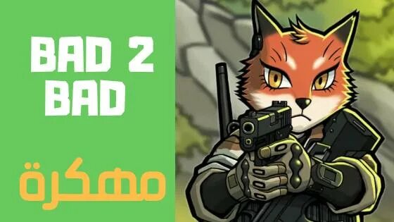 Bad 2 10. Bad 2 bad. игра bad 2 bad extinction арты. bad 2 bad багира. крис ховард перс bad2bad.