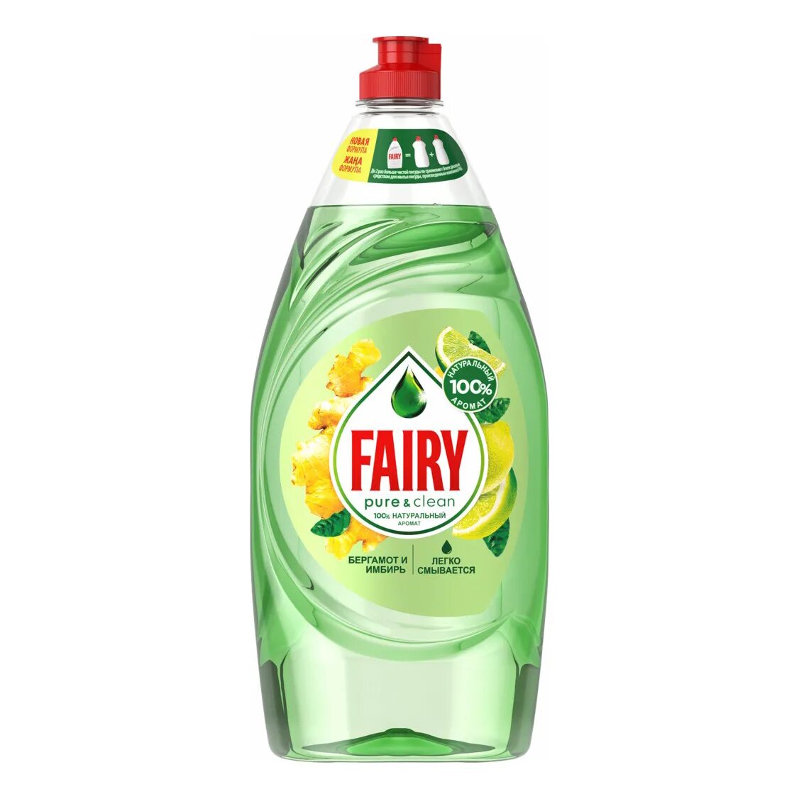 Fairy средство для мытья посуды Pure & clean 450мл. Fairy средство для мытья посуды Pure & clean 650мл. Fairy средство для посуды Фэйри Пюр Клин 650 мл. Средство фери 650 мл Pure &clean.