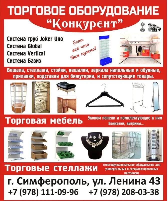 Витрина из профильной трубы. Mydystopianrobotgirlfriend оборудование. Сервер компьютер. Схд это серверное оборудование. Торговый остров для сумок.