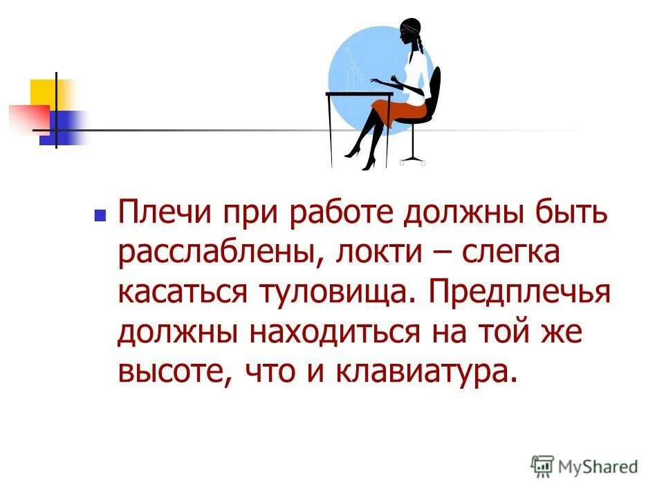Одному в каждую рабочую. Одному в каждую рабочую