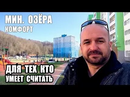 Здоровье и комфорт сочи
