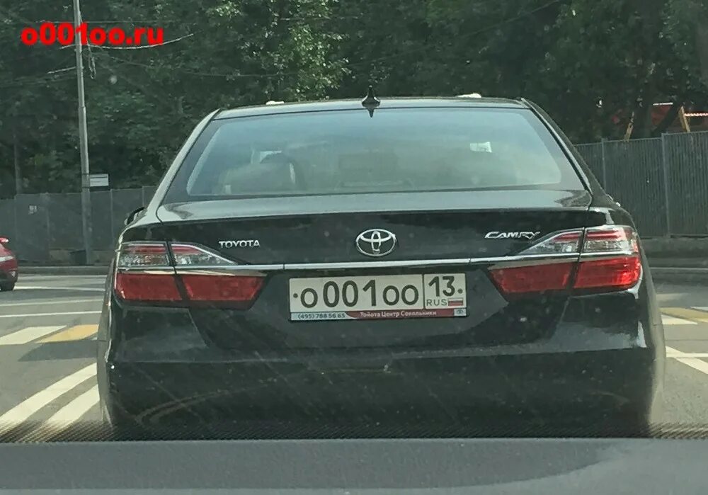 Оо ни