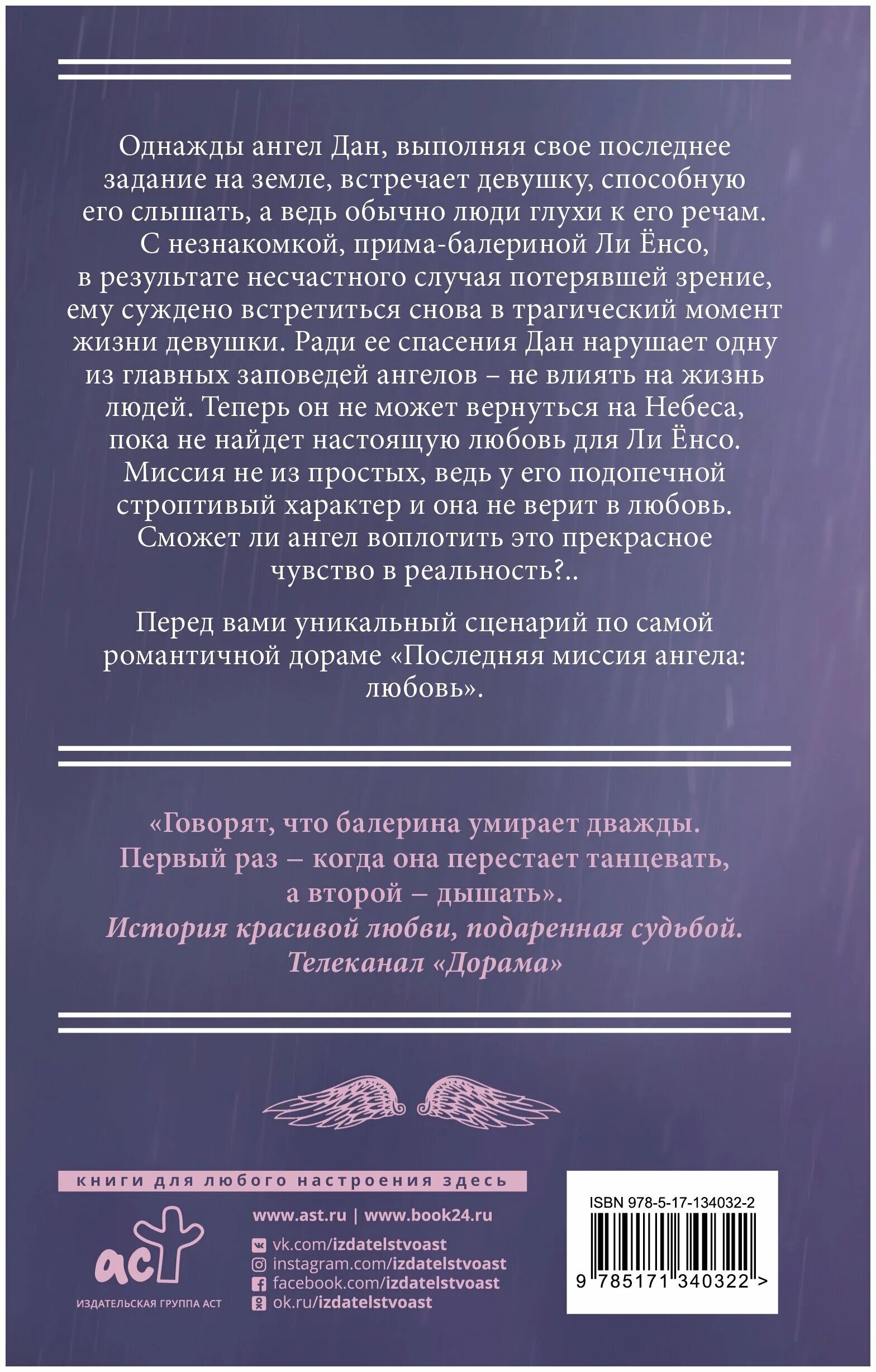 день влюбленных история праздника. сценарий любимая. сценарий любви. сценка на день матери. сценарий любовных картинок.