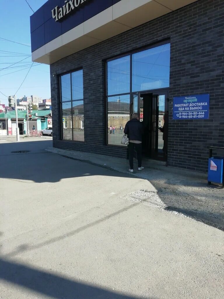 Сарой иркутск. Чайхана ок-сарой иркутск. Андреа суарес модель. Сарой иркутск. Чайхана ок-сарой иркутск меню.