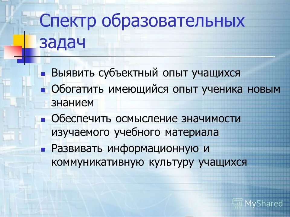 Имеется опыт. Имеющемся опыте. Имеется опыт. Имеется опыт. Горизонтальное бурение нефть.