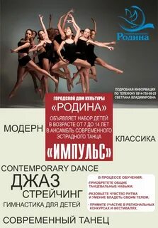 Театр кольцово афиша