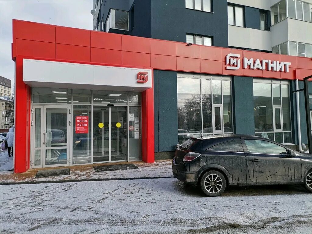 комплекс экопарк поляны рязань. клиника центр эко. эко клиника рязань. интернациональная 18 рязань. эко-пронск рязань.