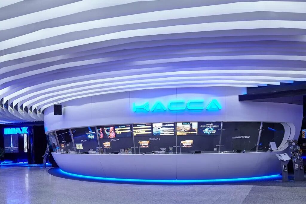 Киносфера imax в тц капитолий. Nescafe IMAX кинотеатр. Кинотеатр Киносфера IMAX, Москва. Киносфера аймакс Капитолий. IMAX на Ленинградке.