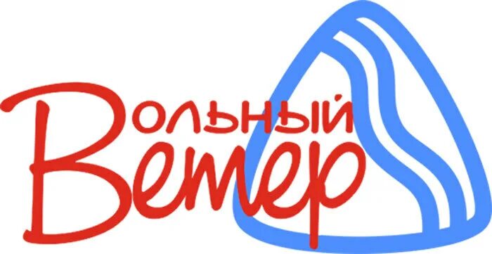 Ветер вольный конт платформа. Вольный ветер дунаевский. В школе верховой езды. Вольный ветер 1961. Оперетта вольный ветер дунаевский.