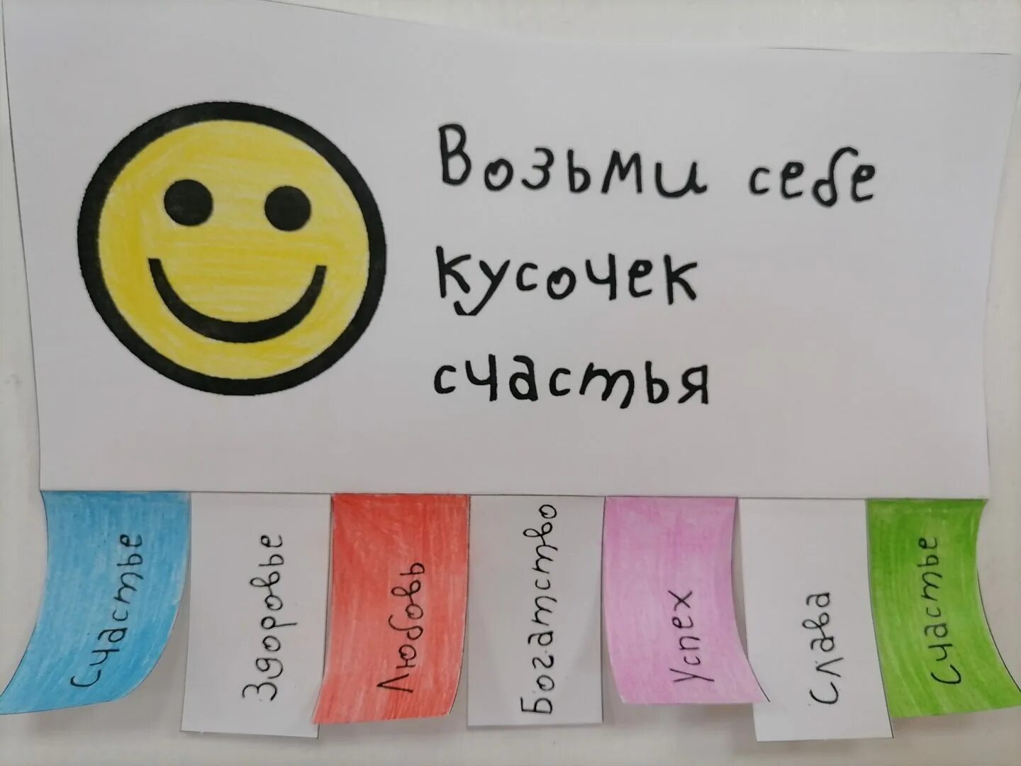 Кусочек счастья фото. Кусочек счастья фото. Кусочек счастья фото. Фото кусочек счастья. Кусочек счастья торт.