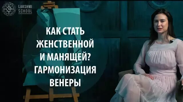 Перемены к лучшему. Женственность. Мир становится женским. Счастливая женщина. Экологическая мода.