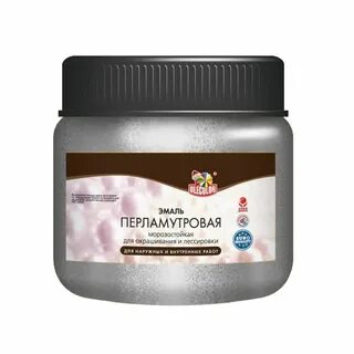 Эмаль перламутровая