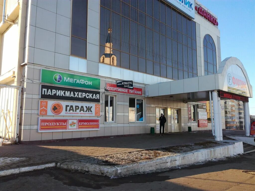 торговый центр данко саранск. ул миронова саранск. строительная д. б. саранска 1а.