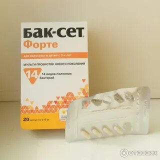 Бак сет 20