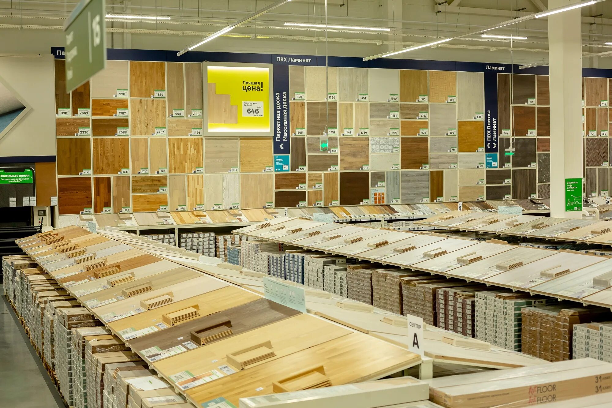 Магазин строительных материалов порхов. Стройдом порхов. Ломоносов федюнинского 3. Тд пирамида анапа. Магазин мерлин мерло.