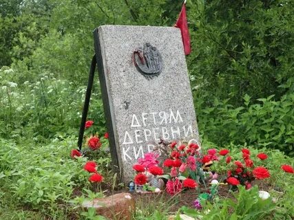 Кирково