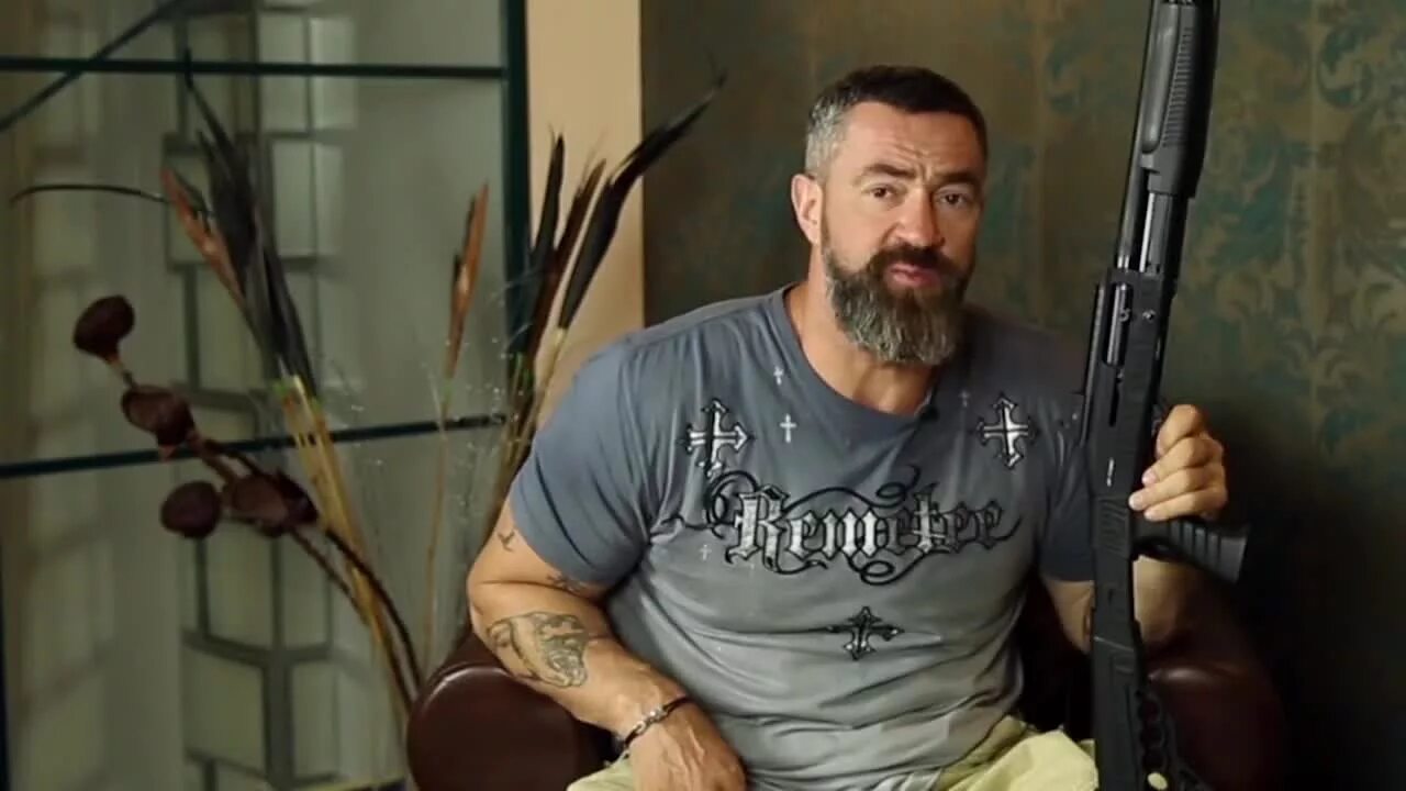 Оружейная программа