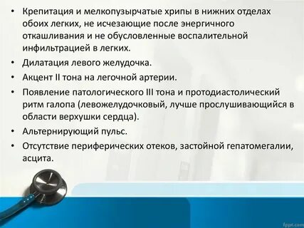 Почему нет нижних мест