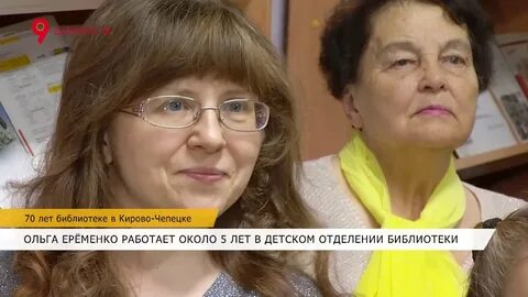Кирово чепецку 60 лет