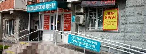 Золотая орхидея медицинский центр