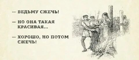 А потом все пошло по старому