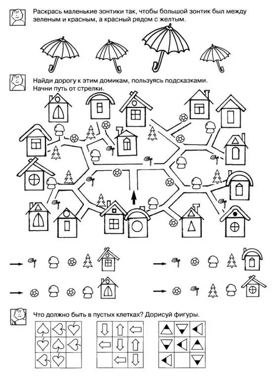 Развивающие игры к подготовке школе. Задачи на логику для дошкольников 6-7 лет. Задание для детей 7 лет логические задачи. Задания на развитие мышления для детей 6-7 лет. Задания на логику для дошкольников 7 лет.