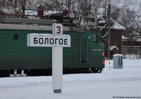Аптека бологое
