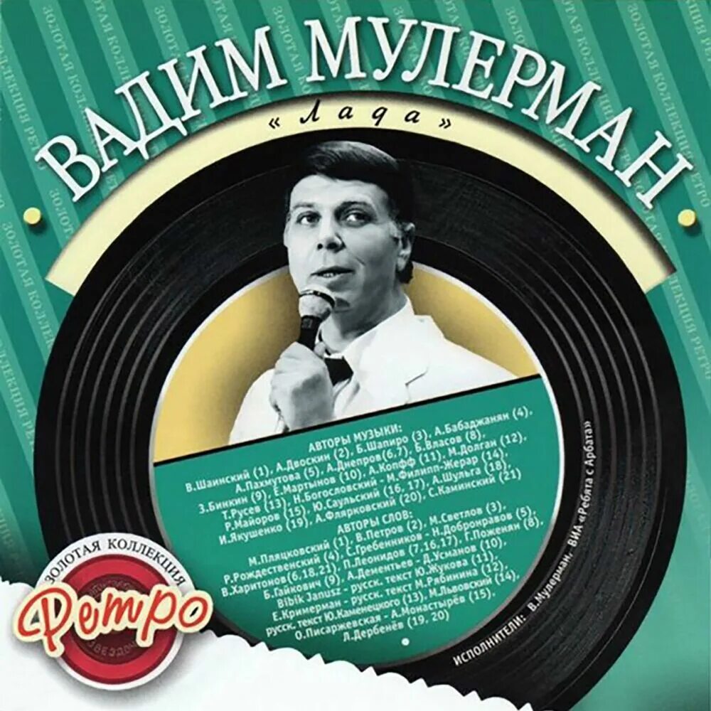 Мулерман песни слушать лучшие. Мулерман песни слушать лучшие. Мулерман песни слушать лучшие. Мулерман песни слушать лучшие. Мулерман песни слушать лучшие.