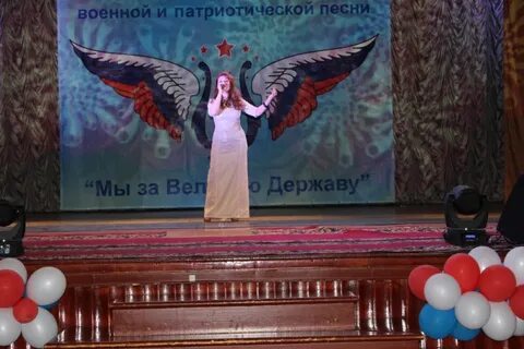 Всероссийский конкурс песни