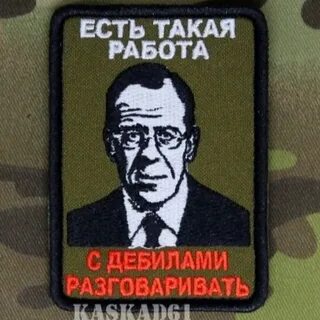 Есть такая работа с дебилами разговаривать