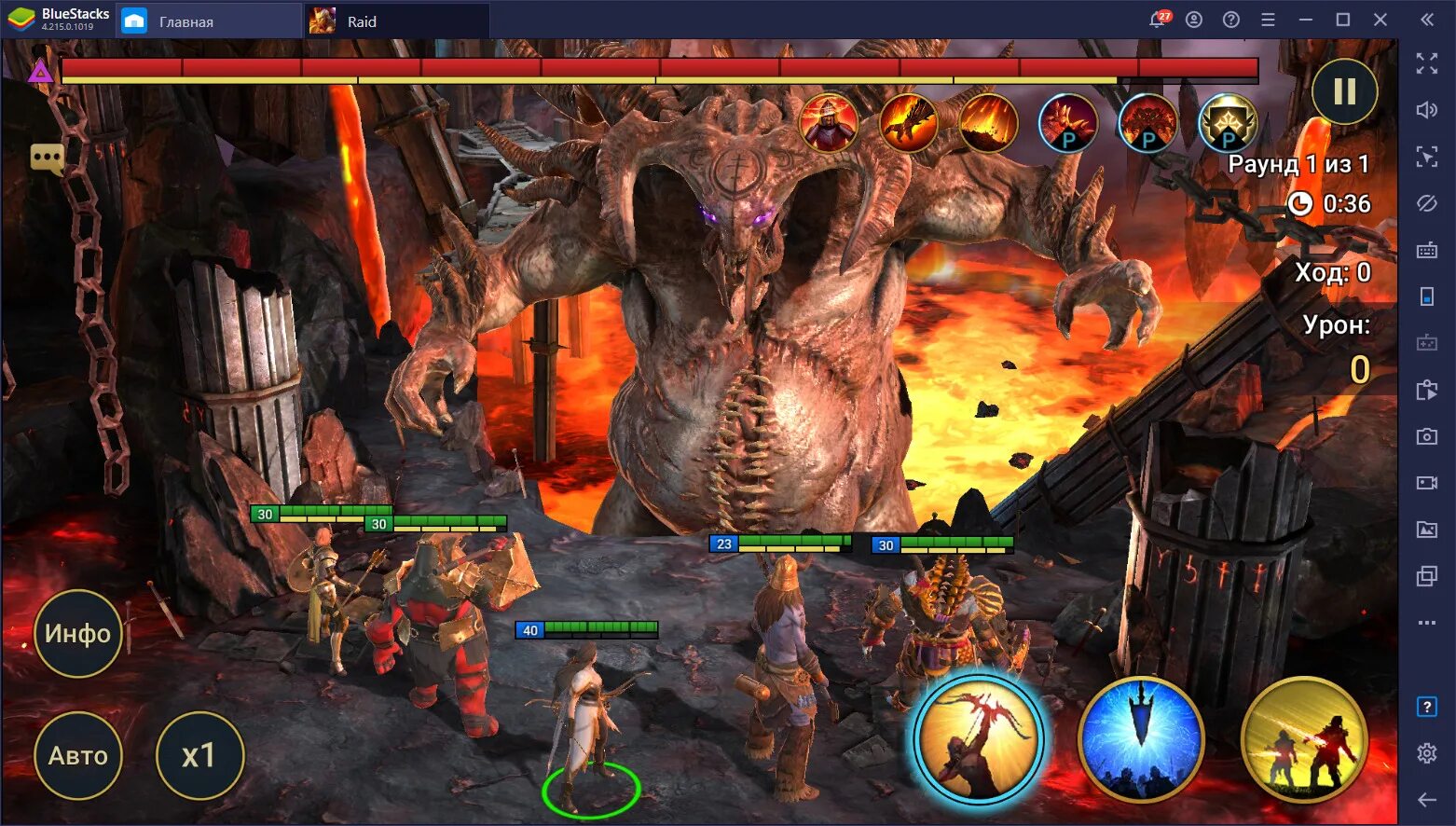 Как пройти raid shadows legend. Raid shadow legends локации. клановые битвы в raid. драха raid. картинки рейд шадов ледженс.