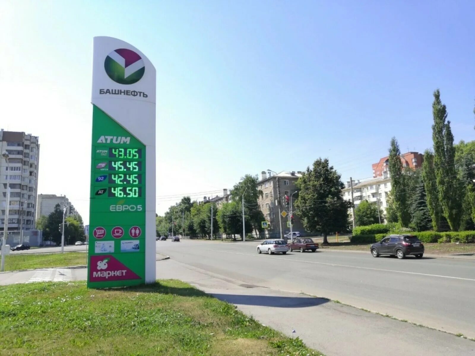 Литр бензина 92 башнефть. Башнефть 95. бензин башнефть. 92 бензин башнефть. 95 бензин башнефть.