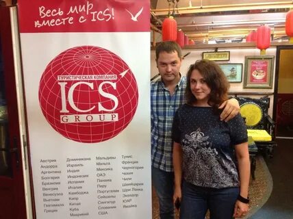 Ics travel group